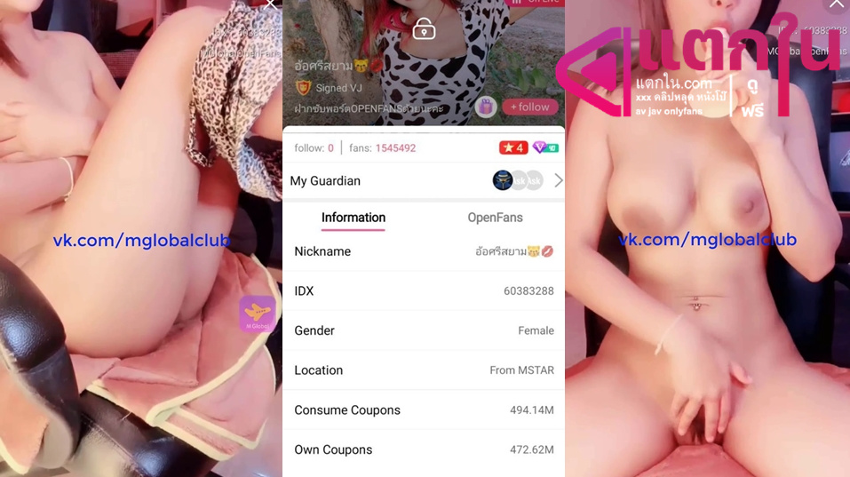 คลิปหลุดไลฟ์สด IDX-60383288 น้องอ้อศรีสยาม สาวหุ่นขาวมาโชว์เสียวมาขย่ำนมลีลาเด็ดร่อนเอวอย่างมันส์ครางเสียวลั่นห้องนมตู้มๆ