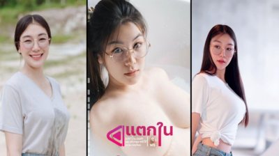 onlyfans bewtifull คลิปหลุดน้องบิวสาวเหนือขาวนมอย่างใหญ่แถมน่ารักถ่ายคลิปพาเสียวนอนแช่น้ำในอ่างงานน้องดีจัด