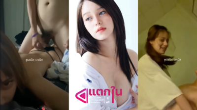 คลิปหลุดทางบ้าน xxx สาวสวยลูกครึ่งโดนรุ่นพี่หนุ่มหล่อพามาติดหนังสือที่ห้องวิชาอะไรทำไมน้องโดนทีเดียวติดใจมาหาทุกวัน