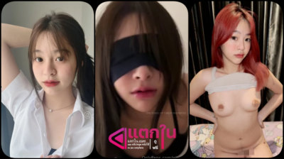 คลิปหลุด onlyfans pitchytd โดนแฟนหนุ่มจับถือกล้องถ่ายหน้ากระจกยัดควยเข้าปากน้องอย่างเสียว เล่นอ๊อคๆหน้ากระจกน้ำแตกคาปาก