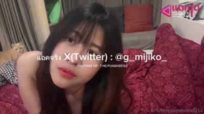 คลิปหลุดOnlyfans mishio21x น้องโกะสาวขี้เงี่ยนมาช่วยตัวเองมาแหวกขาเอาควยปลอมยัดหีร้องเสียวโครตเด็ด แล้วมาโดนคู่เทพจับเย็ดกระแทกหีซอยหีอย่างแจ่มเย็ดท่าหมาโครตดีลีลาอย่างมันส์